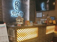 -升艾堂·经络·艾灸·气血(成山路店)