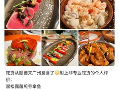 -Mezomd曼索蒂西班牙餐厅(广粤店)