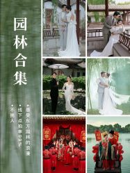-水晶之恋婚纱摄影(北京总店)