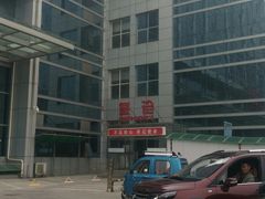 -北京中医药大学东直门医院(通州院区)