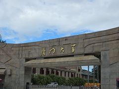 -厦门大学(思明校区)