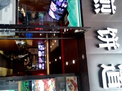 android_upload_pic-煎饼道·新鲜现做(桐梓林店)