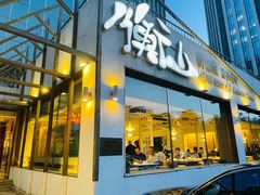 -衡山汇·高级粤菜(霄云路店)