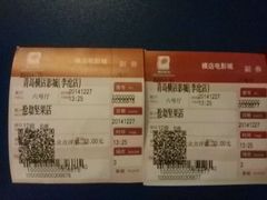 -横店电影城(李沧店)