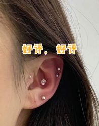 -AI艾耳·专业手工耳洞·穿孔美学馆