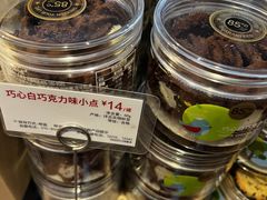 巧心代巧克力脂白巧克力-85度C(北京八角物美店)