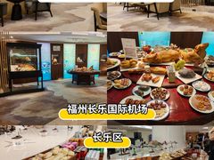 -福州长乐国际机场