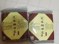 -芝麻糊世家(西华店)