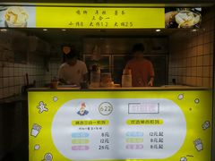 门面-鸡柳大人鸡柳年糕薯条(农贸云创店)