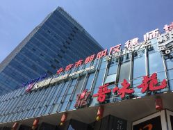 点击看大图 -禾美嘉医疗美容