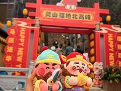 -灵顺寺