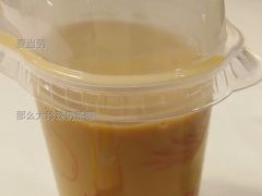 那么大珍珠奶茶暖-麦当劳(莘松路芭比伦DT店)