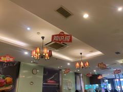 -豪客来牛排(府河店)