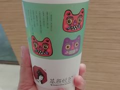 -茶颜悦色(金茂览秀城LG层外街店)