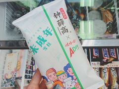 -全家便利店(江湾镇站店)