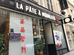 -面面聚到(老佛爷总店)