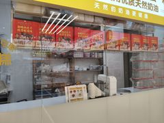 -味多美蛋糕(东直门店)