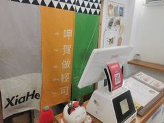 -呷贺盐酥鸡(抄纸巷店)