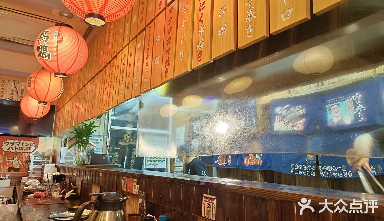 春日烧鸟居酒屋初体验