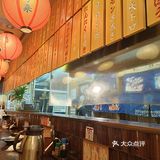 春日烧鸟居酒屋初体验