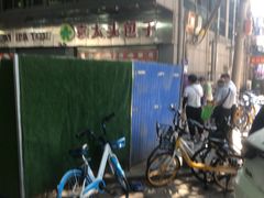 -袁大头包子(光华路店)