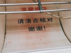 -招商银行(上海周浦支行)