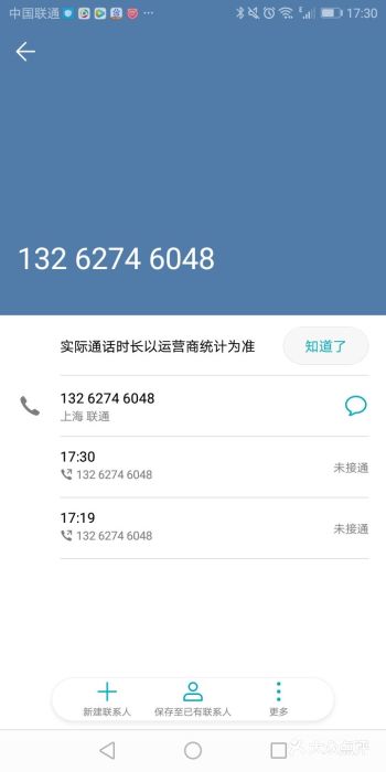 家乐福(川沙店)图片