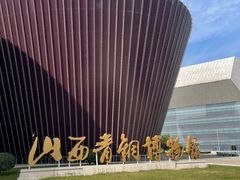 -太原市博物馆