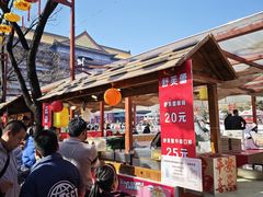 -大明幻境第一城