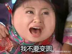 -复旦大学本部-食堂