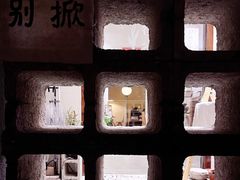-云间粮仓