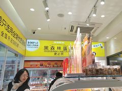-味多美蛋糕(劲松京客隆店)