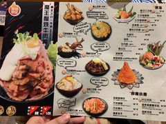 菜单-魔丼屋(日月光店)