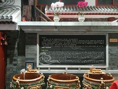 -皇家冰窖小院(什刹海店)