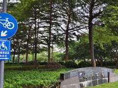 -文华公园(禅城区)