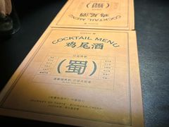 -GOEN·缘