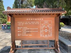 -历代帝王庙博物馆