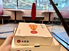 -必胜客(集美杏东店)