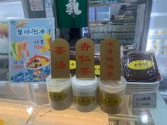 -奶酪魏(牛街总店)
