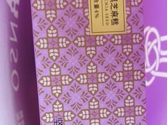 -元祖食品GANSO(星沙店)