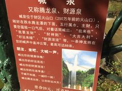 -磐安舞龙峡景区