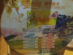 -天语雅阁(永乐路店)