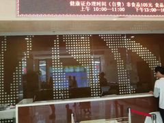 -上海仁爱医院