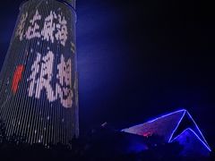 -悦海公园