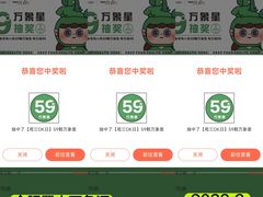 -合肥蜀山万象汇