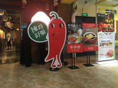 -银泉图文广告·招牌·公司文化墙·印能达(天山支路店)