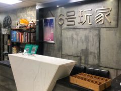 -6号玩家桌游吧(汉街店)