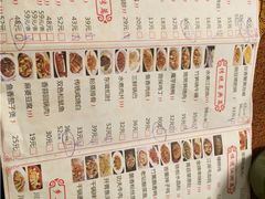 缪氏川菜(泰然店)-缪氏川菜(丰盛町店)