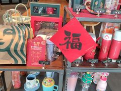 -星巴克(无锡苏宁天御广场店)