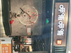 门面-呷哺呷哺 小火锅 (浦东新欧尚超市店)